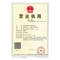 和美女插逼视频>
                                      
                                        <span>营业执照</span>
                                    </a> 
                                    
                                </li>
                                
                                                                
		<li>
                                    <a href=